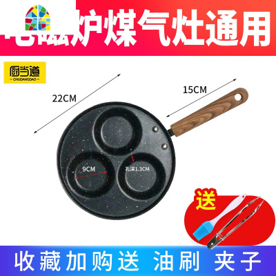 煎蛋锅不粘锅家用四孔早餐煎锅煎鸡蛋荷包蛋平底锅蛋饺锅模具 FENGHOU 升级特厚款-7孔红色动物圆形煤气灶专用