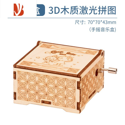 三维工匠儿童diy摩天轮音乐盒钢琴拼装八音盒旋转木马木质手工拼图玩具手摇八音盒平板款