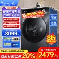 小天鹅(LittleSwan)小乌梅滚筒洗衣机10KG水魔方防缠绕智能投放大筒径 [洗脱一体]TG100SC81