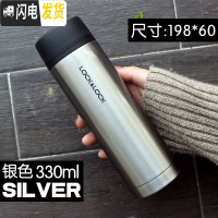 三维工匠保温杯不锈钢茶杯直身杯儿童杯学生真空小巧运动便携水杯 330银色