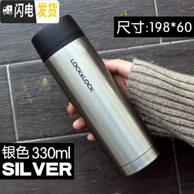 三维工匠保温杯不锈钢茶杯直身杯儿童杯学生真空小巧运动便携水杯 330银色