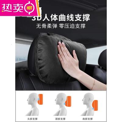 [补贴10%]奔驰汽车头枕腰靠迈巴赫颈椎枕头车用座椅车载靠垫靠枕护颈枕一对