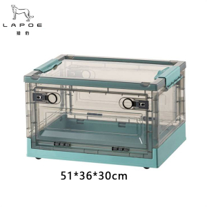 猎豹折叠收纳箱整理箱储物箱周转箱加大号XL51/个
