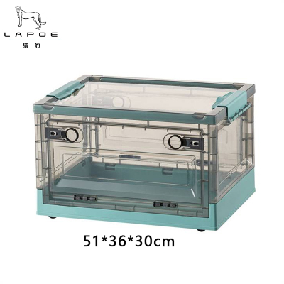 猎豹折叠收纳箱整理箱储物箱周转箱加大号XL51/个