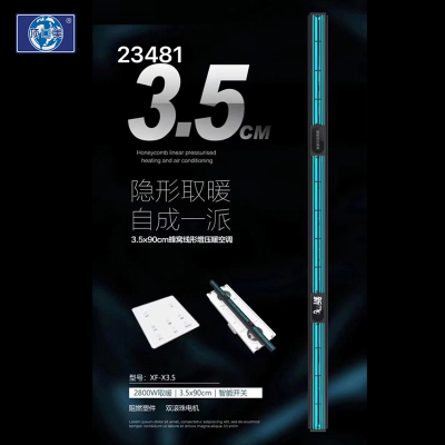 顶回美 智能电器 浴霸(线性浴霸)安全速热 强劲双核取暖浴霸卫生间多功能浴室暖风机