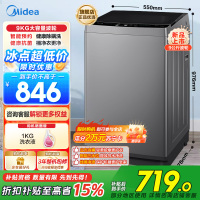 美的(Midea)波轮洗衣机全自动 9公斤大容量全空间抗菌健康除螨洗一级能效 MB90V33B