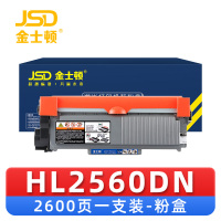 金士顿 硒鼓HL2560DN 支