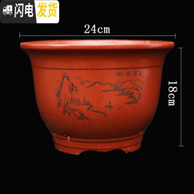 三维工匠粗陶花盆 大口径 家用红陶紫砂 陶瓷特大号兰花陶土 红紫砂24cm口径1个 大花盆容器