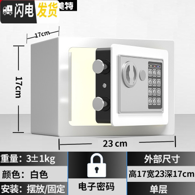 三维工匠存钱罐儿童网红不可取创意抖音储蓄大人家用密码箱男女生只进不出 17E白色不投币储蓄罐