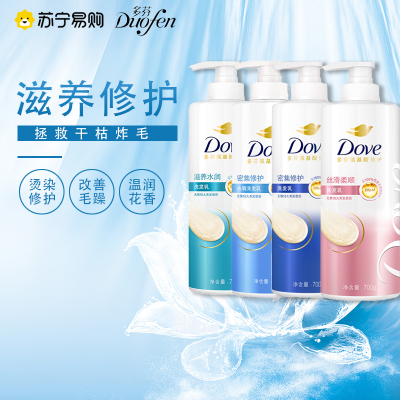 Dove/多芬密集滋养洗发700g滋润修护干枯烫染受损发质洗发水