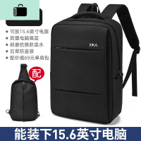 商务背包男士双肩包休闲大容量电脑旅行包时尚潮流简约大学生书包NEW LAKE 黑色[配单肩包]