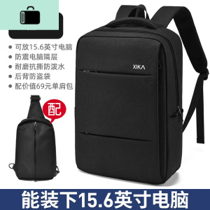 商务背包男士双肩包休闲大容量电脑旅行包时尚潮流简约大学生书包NEW LAKE 黑色[配单肩包]