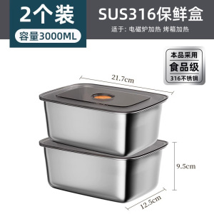 彭梵保鲜盒收纳盒