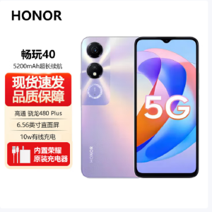 荣耀畅玩40 6GB+128GB 星辰紫 5200mAh大电池 90Hz高清护眼大屏 影音通话大音量 学生老人智能手机 5G手机