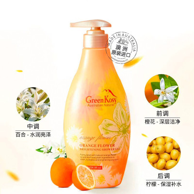 绿色溪谷(Greenkosy) 橙花亮肤 沐浴露700g
