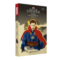 正版新书]英文原版.DoctorStrange奇异博士(电影同名小说.赠英文