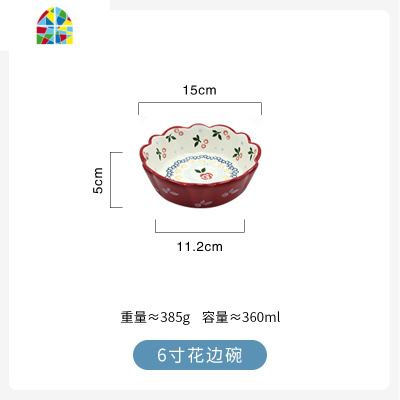 可爱樱桃陶瓷碗米饭碗水果甜品烤碗创意复古汤碗花边碗零食碗 FENGHOU 12寸长方盘