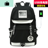 书包时尚潮流男士初中学生个性大容量青少年男背包休闲电脑双肩包NEW LAKE [黑白USB版]单件