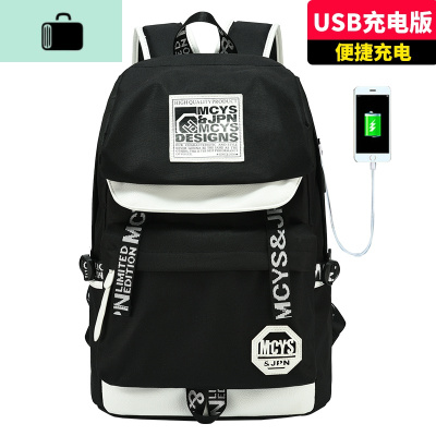书包时尚潮流男士初中学生个性大容量青少年男背包休闲电脑双肩包NEW LAKE [黑白USB版]单件
