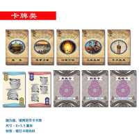 DIY口戈天下 战国七雄内训沙盘课 优质版权课程 7个小组教具