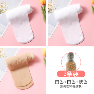 浪莎儿童舞蹈袜夏季薄款女童连裤袜白色练功专用防滑打底夏天丝袜
