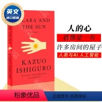[正版] 克拉拉与太阳 石黑一雄 诺贝尔文学奖得主新作 英文原版 Klara and the Sun 人类与Ai