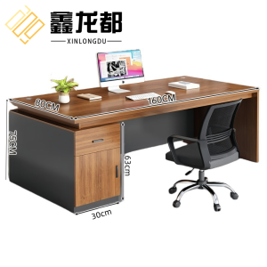 鑫龙都办公桌