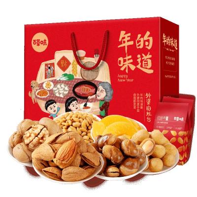 百味外婆的灶台坚果零食大礼盒干果零食混合装休闲整箱年货礼盒夏威夷果网红年货礼盒大礼包