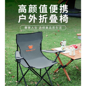 Hodtown 何大屋蟹霸霸 休闲凳 HDW1701