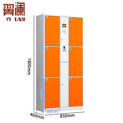 翼澜 寄存柜指纹 台