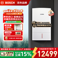 博世(BOSCH)壁挂炉尊享欧洲之星24kW采暖炉原装进口家用天然气燃气热水器两用炉家庭采暖壁挂炉锅炉生活热水器