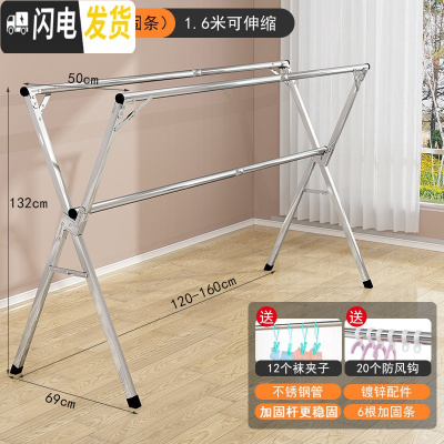 三维工匠折叠晾衣架落地卧室内家用阳台凉衣杆不锈钢晒架伸缩晒被子 豪华款1.6米(镀锌配件*带加固杆)送袜夹和防风钩 1个