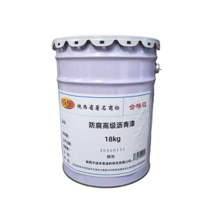 聚源 防腐高级沥青漆 18kg/桶