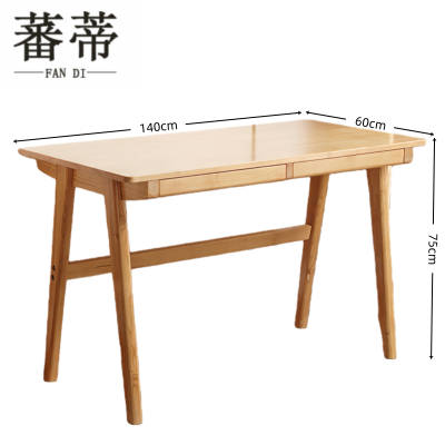 蕃蒂书桌140*75*60cm张