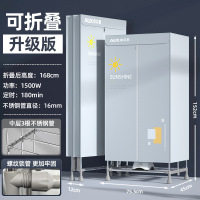 奥克斯烘干机家用速干衣风干机烘干器可折叠干衣机烘衣机小型衣柜 灰色可折叠款1.5米高