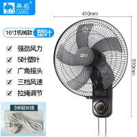 骆驼壁扇挂壁式电风扇家用餐厅壁挂式墙壁工业摇头挂扇大风扇商用 16英寸机械款配2米延长线