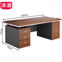 渼洇 办公桌 120*70*77cm 张