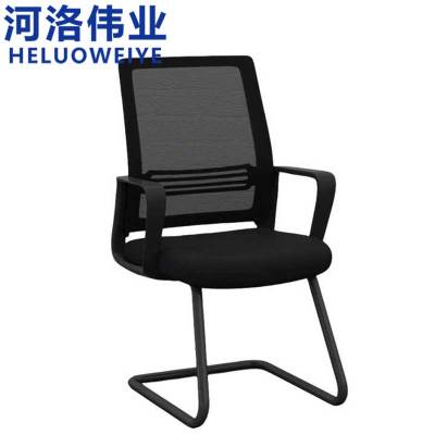 河洛伟业办公椅弓形椅把