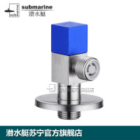 潜水艇角阀全铜三角阀冷热加长水角阀三通阀卫浴阀门球阀水龙头软管断水阀 F301