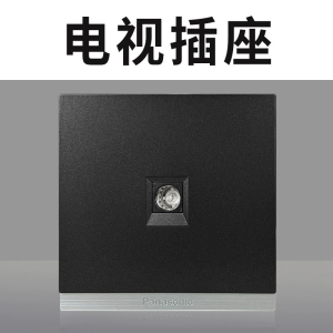 松下开关插座致璟系列金属面板超薄无边框大板开关五孔二三极插座16A空调一开双控三联单控网络USB星耀黑WYS622B