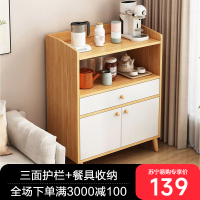 餐边柜茶水柜置物柜家用靠墙边柜客厅立柜收纳架小柜子储物柜矮柜餐边柜
