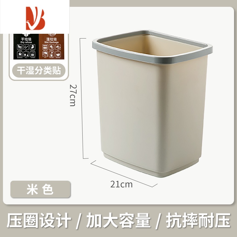 三维工匠垃圾桶家用客厅带压圈垃圾筒厨房卫生间分类夹缝纸篓厨余干湿分离