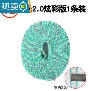 敬平5米8米加粗防滑晾衣绳防风晾衣绳子晒被子绳晒衣服绳多功能凉衣绳 炫彩5米加粗2.0版1条装(拍2送1