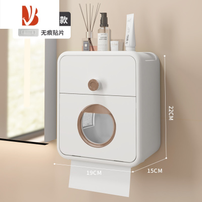 三维工匠纸巾盒厕所卫生间壁挂式防水免打孔卫生纸抽纸盒卷纸盒创意置物架 [基础款-塑料贴片]象牙白