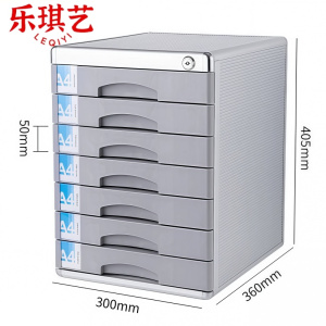 乐琪艺 桌面文件柜30*36*40.5cm个