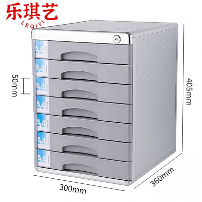 乐琪艺 桌面文件柜30*36*40.5cm个