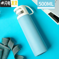 三维工匠保温杯女大容量水杯儿童不锈钢杯子便携小学生可爱简约水壶士定制 晴空蓝:500