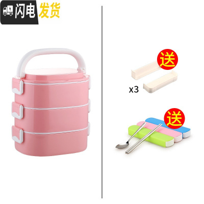 三维工匠学生不锈钢3多层保温饭盒大容量双层便携上班族分格超长保温桶1人 红色3层(送隔片)