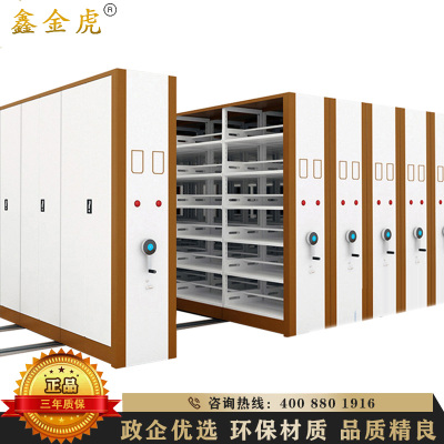 鑫金虎 密集架钢制移动密集柜档案柜电动文件柜资料柜一列二组每立方米
