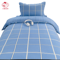 织娘故事 三件套 150*210cm/套